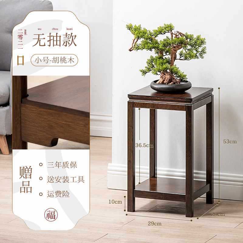 中式花架阳台花架置物架实木花架子花盆架客厅落地式花台架收纳竹|undefined
