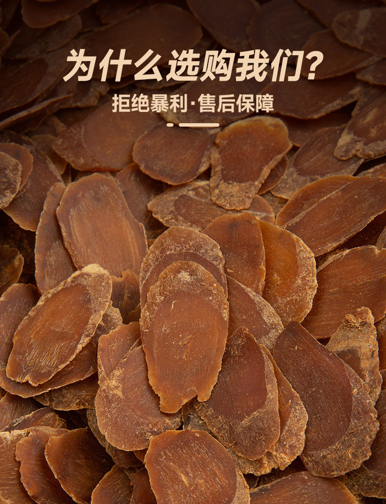 Unsweetened Red Ginseng Slices Changbai Mountain Large Sliced Dried Ginseng Root for Cooking and Tea quality and texture