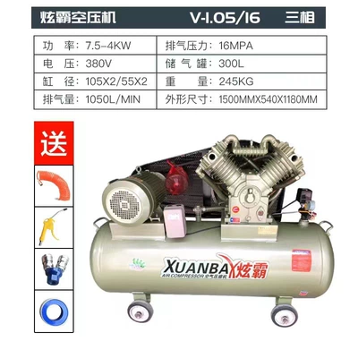 Hava kompressorları, Industrial Grade Large 380V High - industrial-10516-three-cylinder-380v