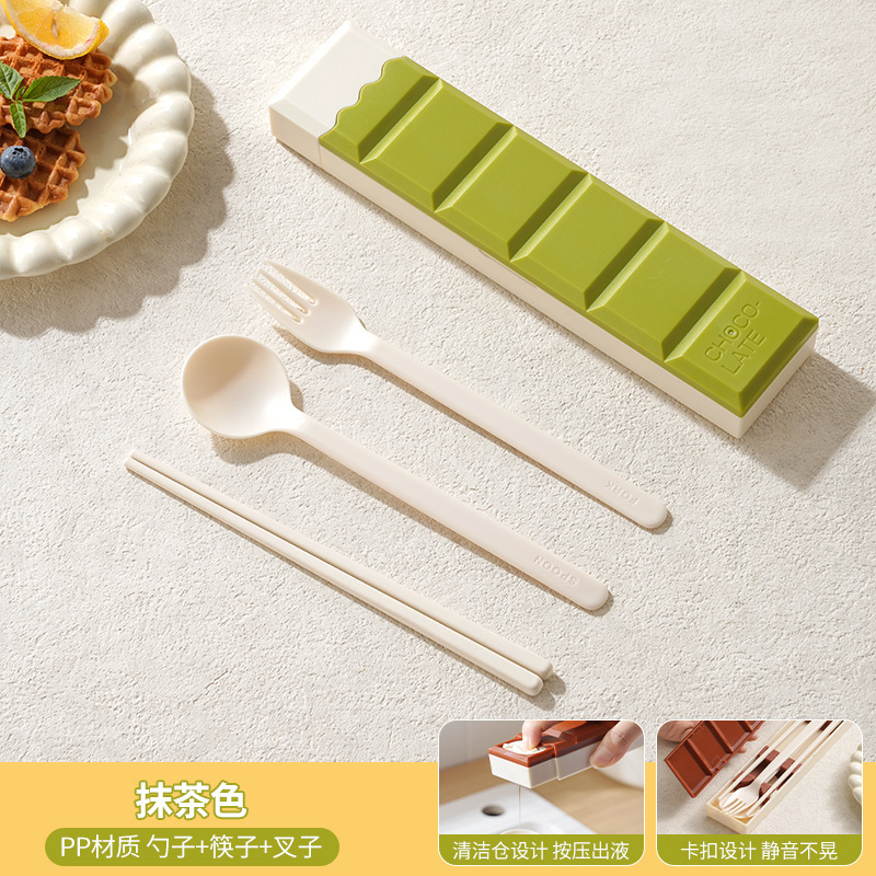 【原创】学生餐具收纳盒套装食品级PP巧克力勺叉筷子加液便携外出|undefined