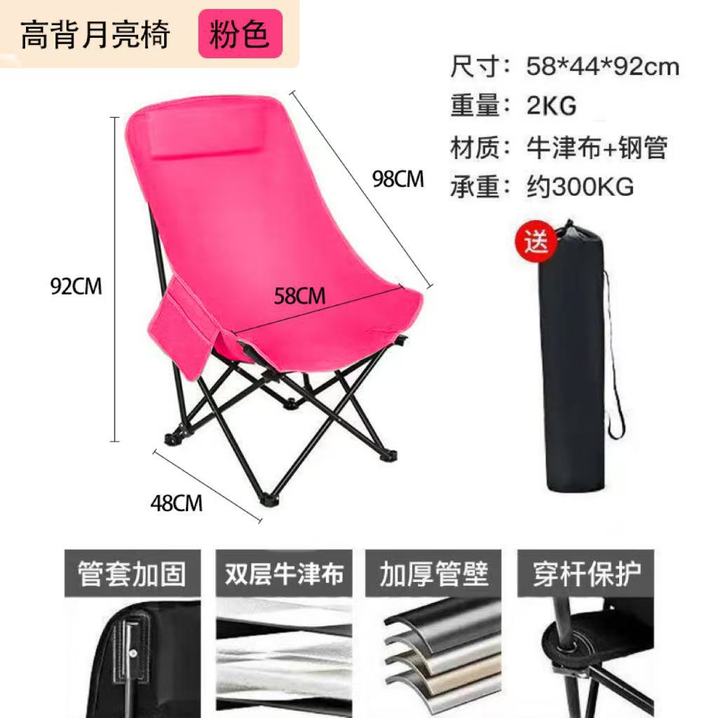 Silla plegable, sofá al aire libre, pesca portátil, almuerzo, camping, dibujo, picnic, barbacoa, silla reclinable, ajuste de tres velocidades
