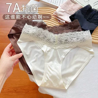 内裤女生冰丝无痕缎面性感2026新款低腰纯欲透气包臀薄款三角裤女