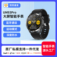 UM93PRO智能手表运动多功能GT2蓝牙通话smart watch华强北S7适用