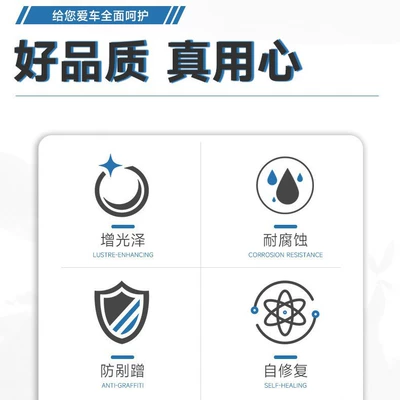 Car paint protective film | Baibao Lubrigard TPU Invisible
