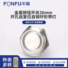 ٰo_P30mm_ԏλi ˮoI12VhΎ