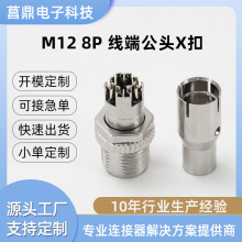 M12���^���I�B����늹�늚�8о �A�ν��ٷ�ˮ�^ M12���˹��^x��