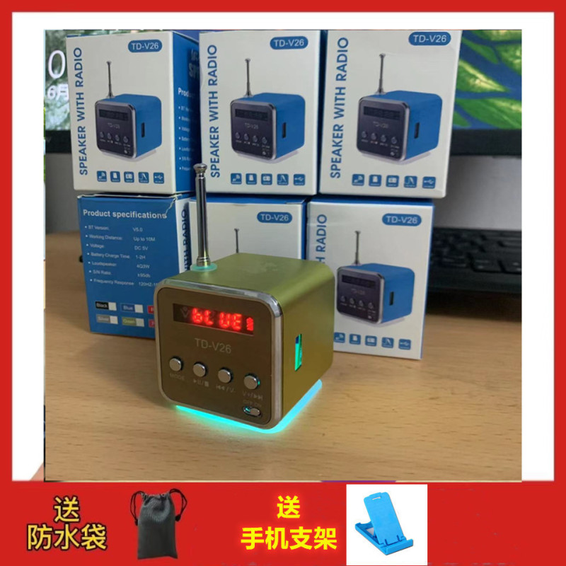 充電式カード対応スピーカーラジオuディスクミニ携帯型小音響ディスプレイmp3プレーヤー小ラッパ|undefined