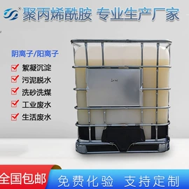 净水絮凝剂;制浆助剂;其他添加剂