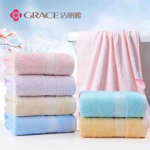 Jieliya Cotton Bath Towel Soft Absorbent Plain Color Adult Children Baby Bath Large Towel Wrap Household 6733