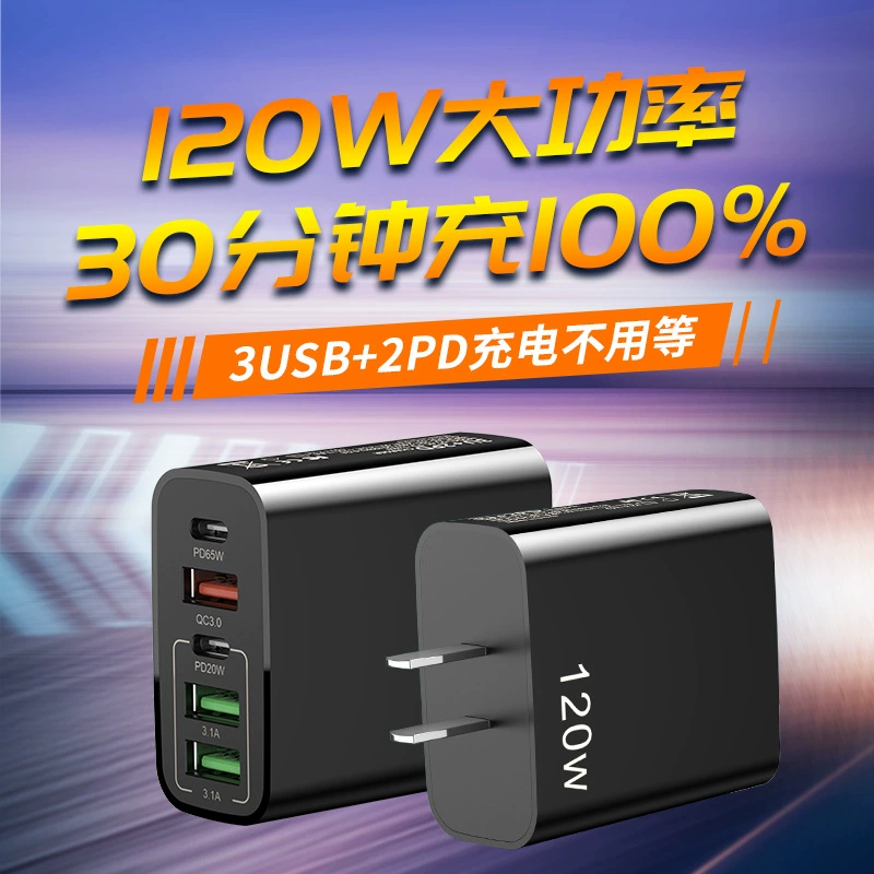 Huawei, Honor, Oppo, Xiaomi, мобильный телефон, универсальная совместимая зарядка 120W, высокая мощность