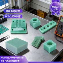 �^����ˮ�Gɫ���w��h���岣���w�S���֬��^������fr4-��ȼ