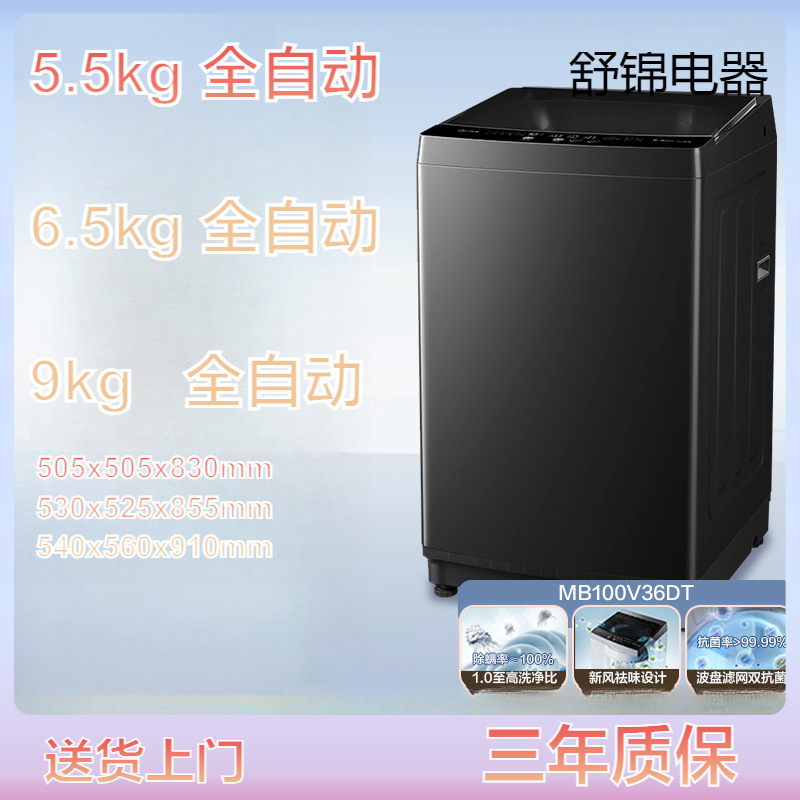 5.5/6.5kg Fully Automatic Home Rental Dormitory Mini Washing and Drying Integrated Small Pulsator Washing Machine