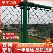 篮球场围栏网足球场围栏勾花网运动场隔离围栏铁丝网笼式运动场