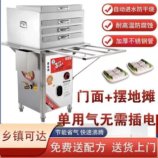 跨世纪石磨肠粉机商用早餐摆摊云浮煤气蒸箱粉撑广东肠粉机跨境