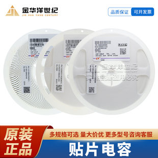 Chip capacitor 0402B104K500NT 0402 104K 100nF 10% 50V X7R