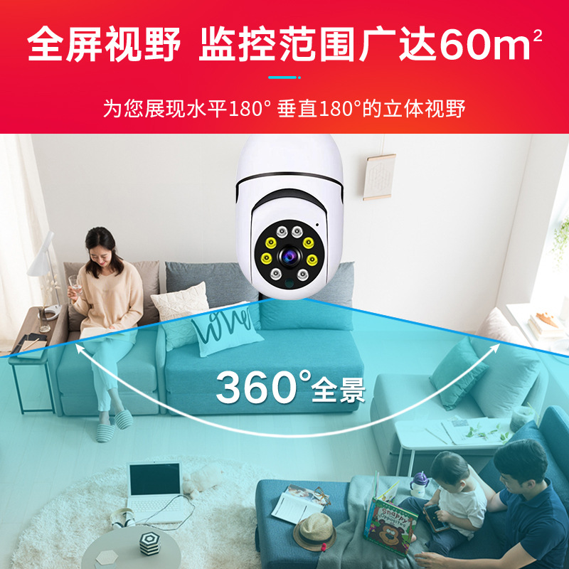 Camera de lámpara caliente transfronteriza wifi HD doble luz de visión nocturna a todo color nuandai cabeza de lámpara de cámara de monitoreo inteligente