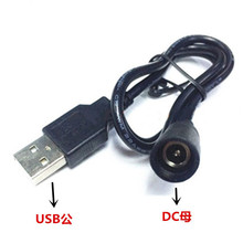 ͨ��12V�Դ�^DC5.5-2.1mmĸ�^��ˮUSB�D�A�^DCĸ�^��늾�0.5��