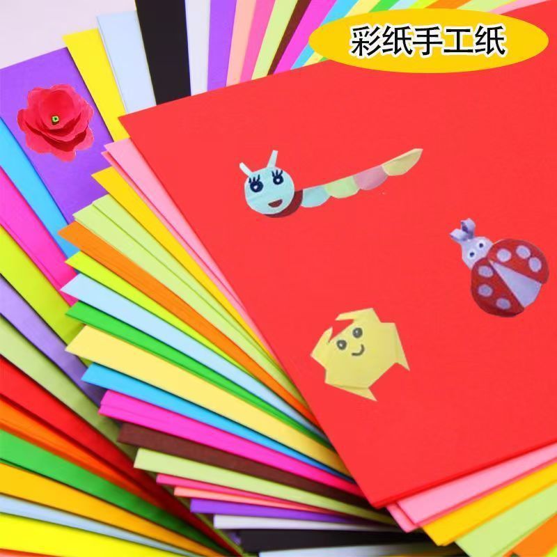 Nuevo papel de color origami para estudiantes de primaria hechos a mano juegos de corte de papel cuadrado para niños jardín de infantes diy-papel