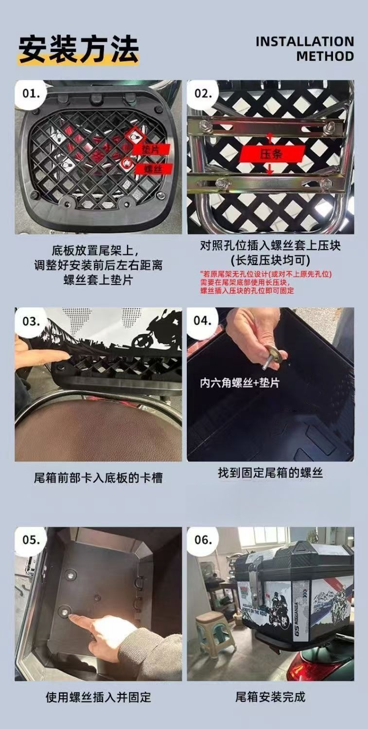 Original motorcycle tail box, large-capacity waterproof universal luggage box for electric scooters
