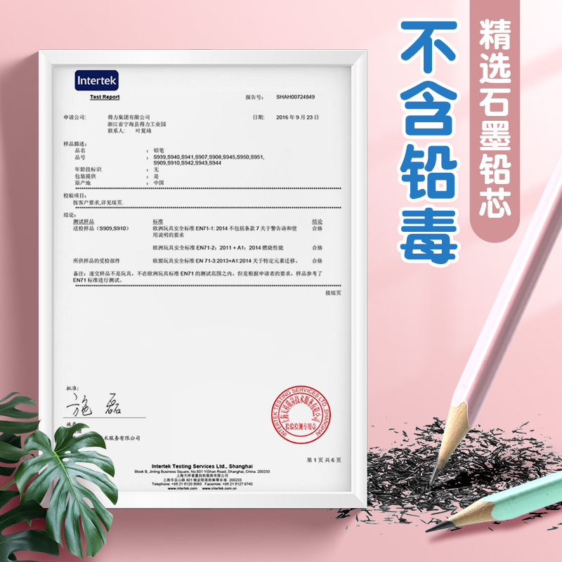 Pencil for students
