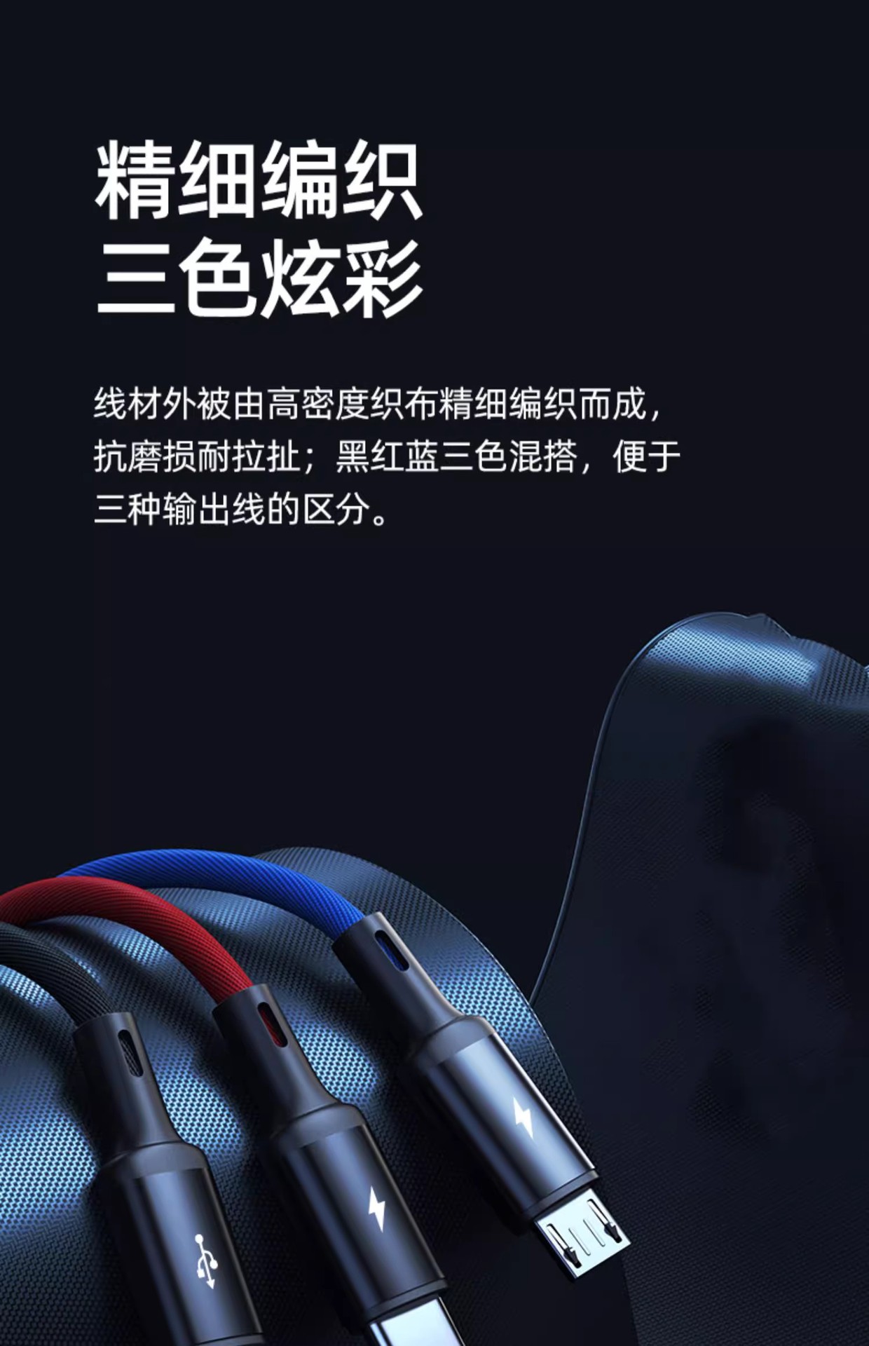 3-in-1-Datenkabel Schnellladung, 1-auf-3 Ladekabel-Set passend für OPPO Android Huawei Xiaomi Apple Mobiltelefone