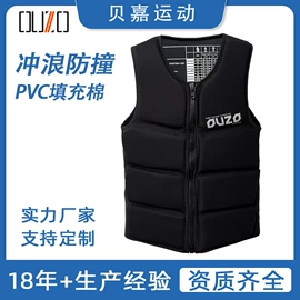 潜水服;潜水袜;潜水用品