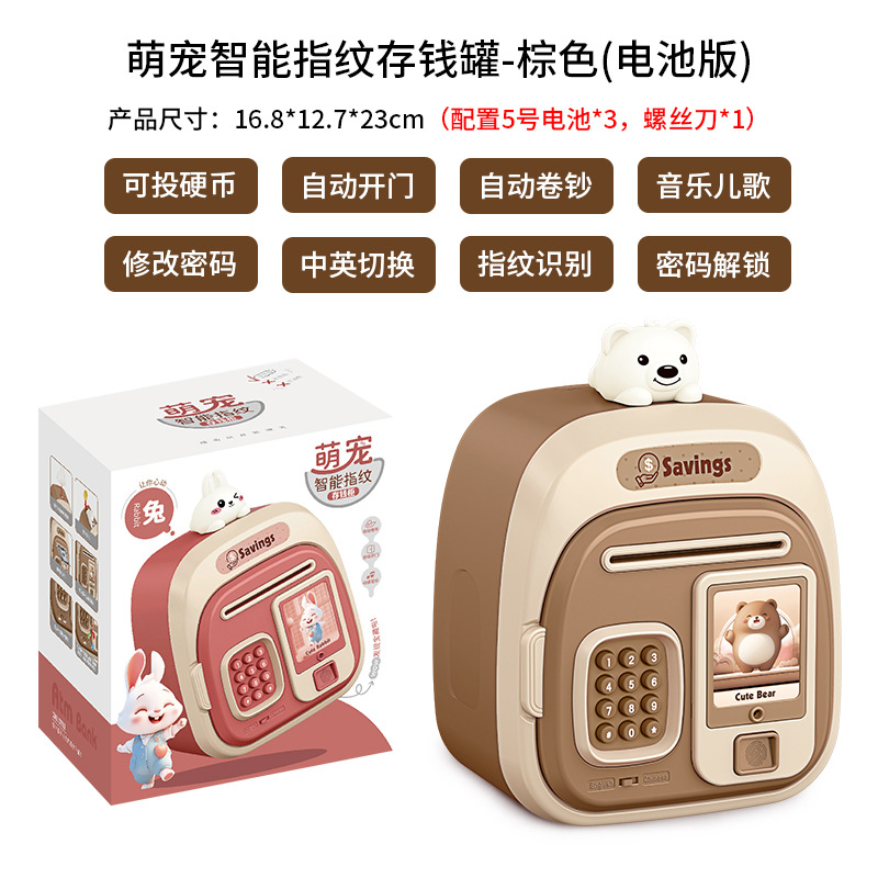 Ahorro de dinero para niños cartones de dibujos animados con tarjeta de huellas digitales contraseña inteligente caja fuerte juguetes regalos