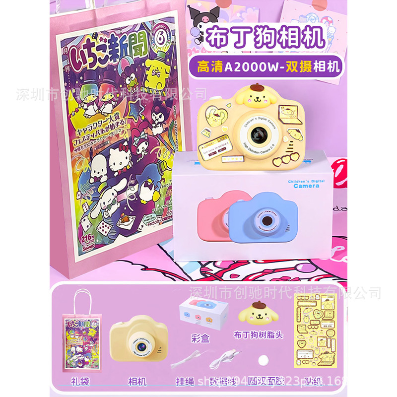 A3 children's digital small camera student cartoon 4000W HD 2.0 inch mini camera small SLR gift