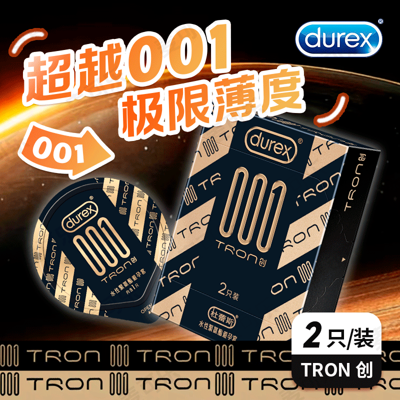 Condones Durex audaces amor 3 ultra delgados intima pasión de hilo condón térmico productos de planificación familiar para adultos
