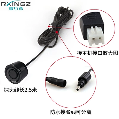 Park radarı 25mm External Flat Parking Sensor
