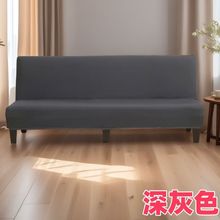 单人沙发床折叠两用套罩无扶手全包沙发套直排简易耐脏沙发罩包邮