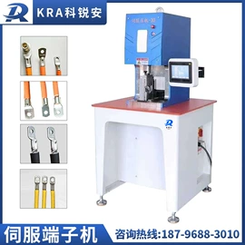 端子机;其他电子制造;绕线/绞线机