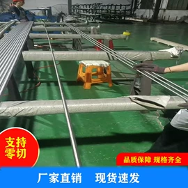 结构钢;高强度板;合金管