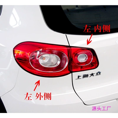 rear headlight housing reversing lamp Tiguan: Avtomobil arxa fənərləri