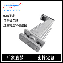 伺服電動缸大推力微型精密工業推桿廠家直銷折返式電缸