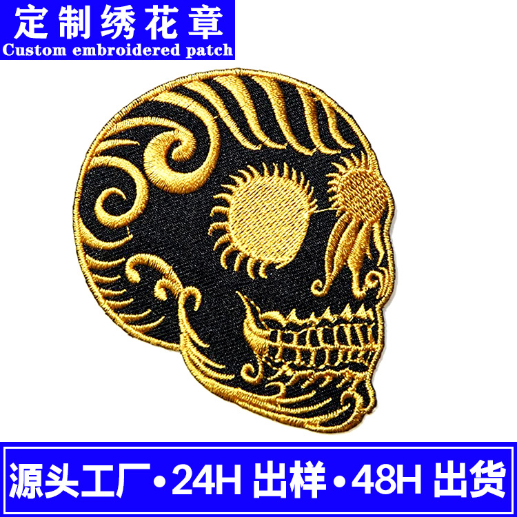 批发外贸电脑绣花骷髅布贴朋克欧美风鬼头大号衣服辅料刺绣补丁贴