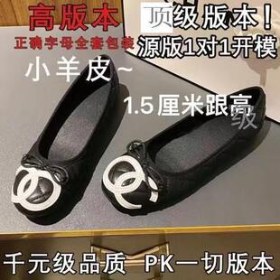 С���L������2cm�\�چ�Ь�͹ź����Y������ЬŮ����Ь