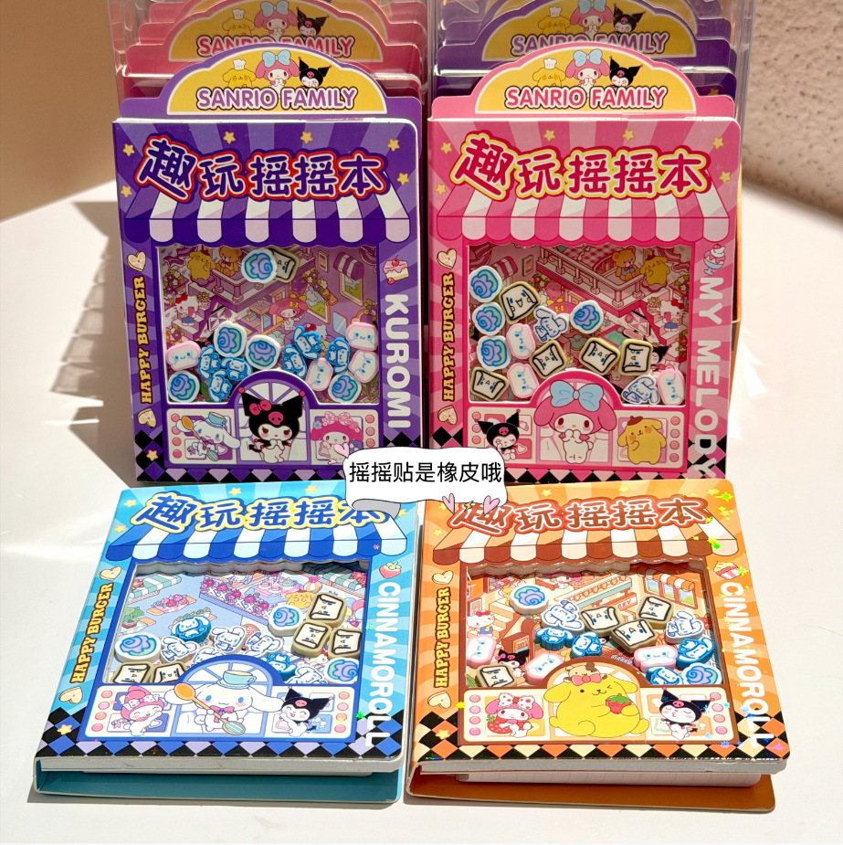 Divertido juego Caprilio agitar cuaderno de notas de la niña corazón de color completo página interior cuaderno de mano de los estudiantes de primaria agitar cuaderno de mano de música