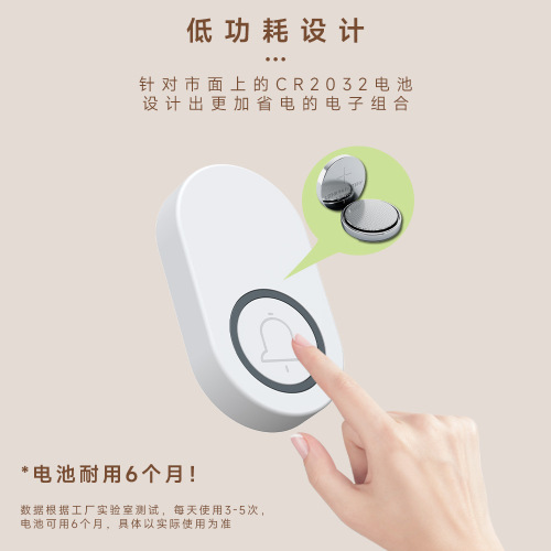 200-meter long-distance smart wireless doorbell for home use with waterproof loudspeaker and long battery life for the elderly