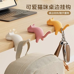 塑料猫咪桌边专用课桌家用侧边小物件收纳可爱萌趣宿舍办公室挂钩