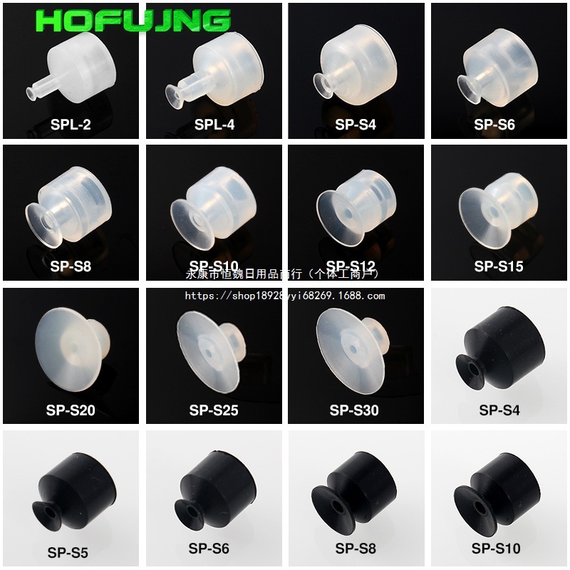 天行小头吸盘机械手真空负压工业吸嘴硅胶单双三层SP/SPL气动配件