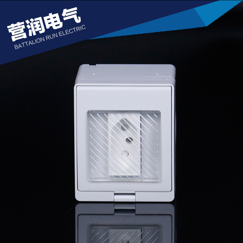 厂家供应 防水插座 巴西插座 墙壁插座面板 巴西插座