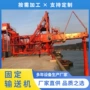 固定式定制摆式源头装船机
