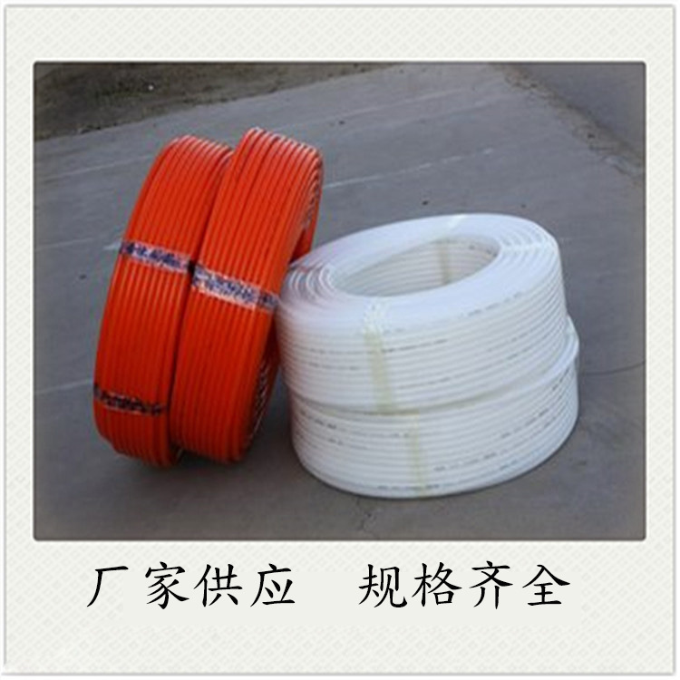 地热管pert地暖管水地暖管材家用水地暖艾里斯家装专用地暖管