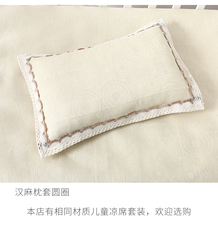 儿童汉麻枕套_12.jpg