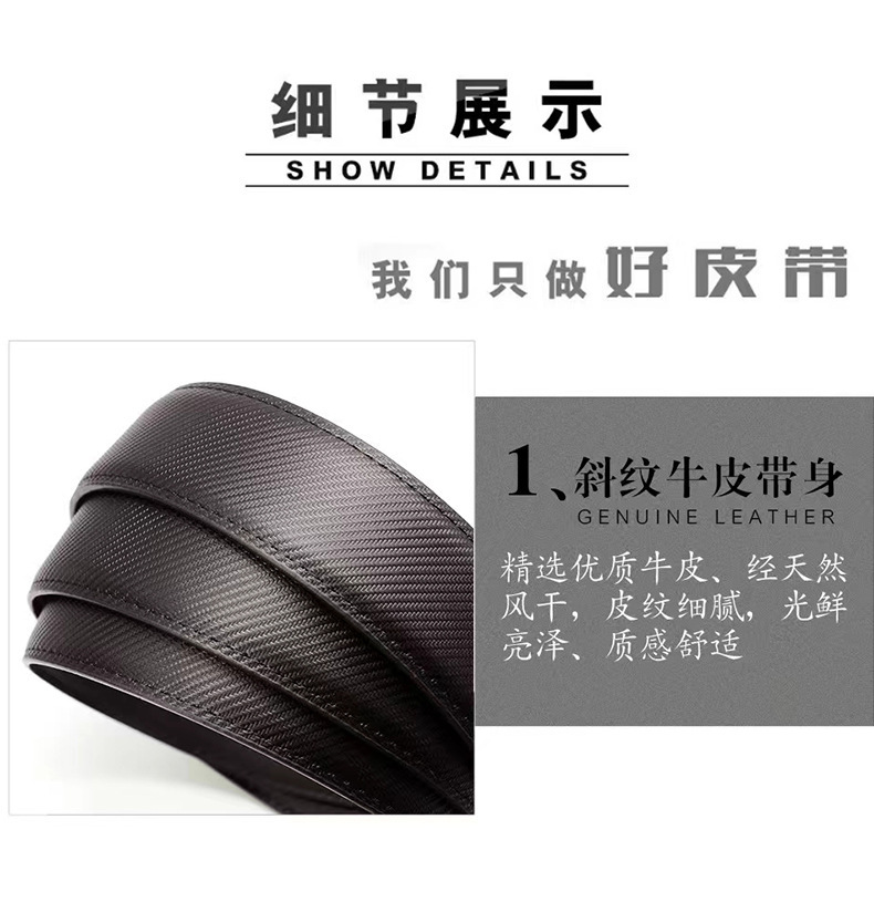 Automatic buckle suspender-free belt 3.5cm men's fashion versatile daily letter pattern work belt trouser pocket manufacturer