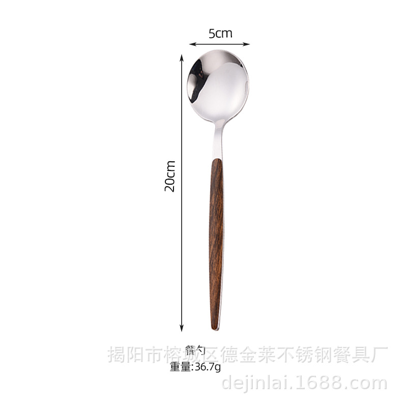 나뭇결 포르투갈어 숟가락 (실버)