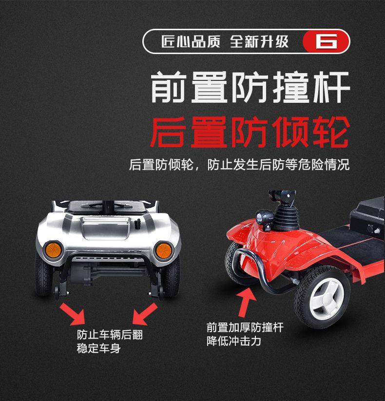 New Model of Four-Wheel Electric Folding Mobility Scooter for Travel, Grocery Shopping, and Rechargeable Electric Shopping Cart for Supermarkets