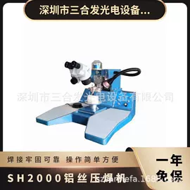 焊线机;半导体材料;LED封装设备