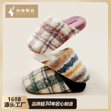 快鹿新品棉拖鞋女复古格纹冬季保暖家居室内情侣家用毛绒拖鞋2828